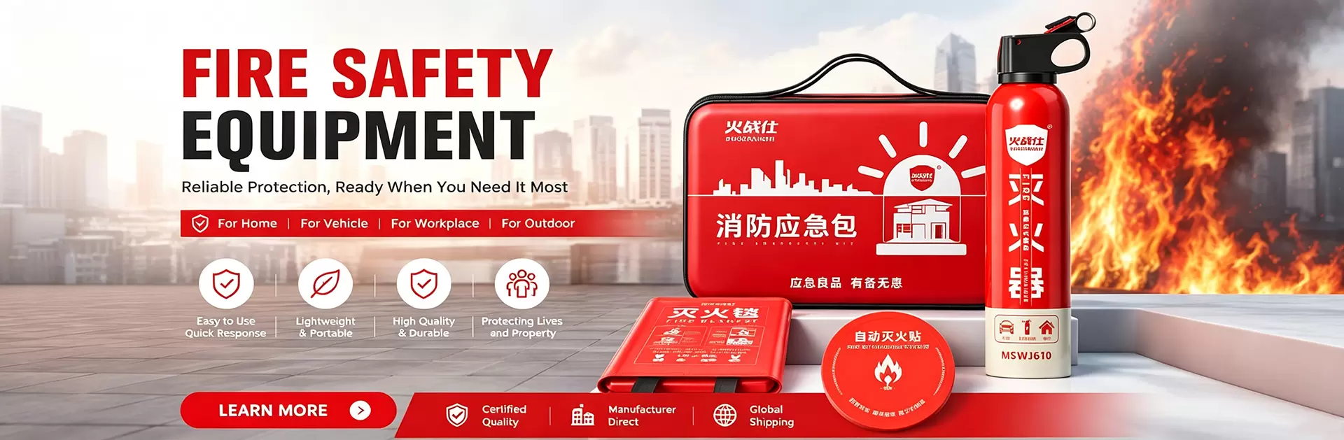 Fire Safety Equipment