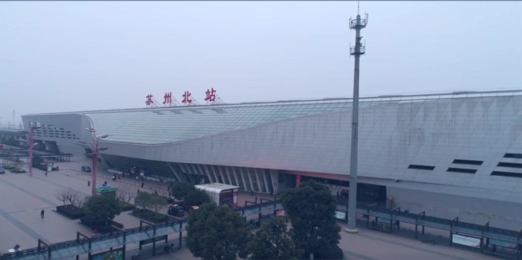 Comprehensive Infrastructure Material Supply Project for Station Front Square of Suzhou New District Station, Shanghai-Nanjing Intercity Railway